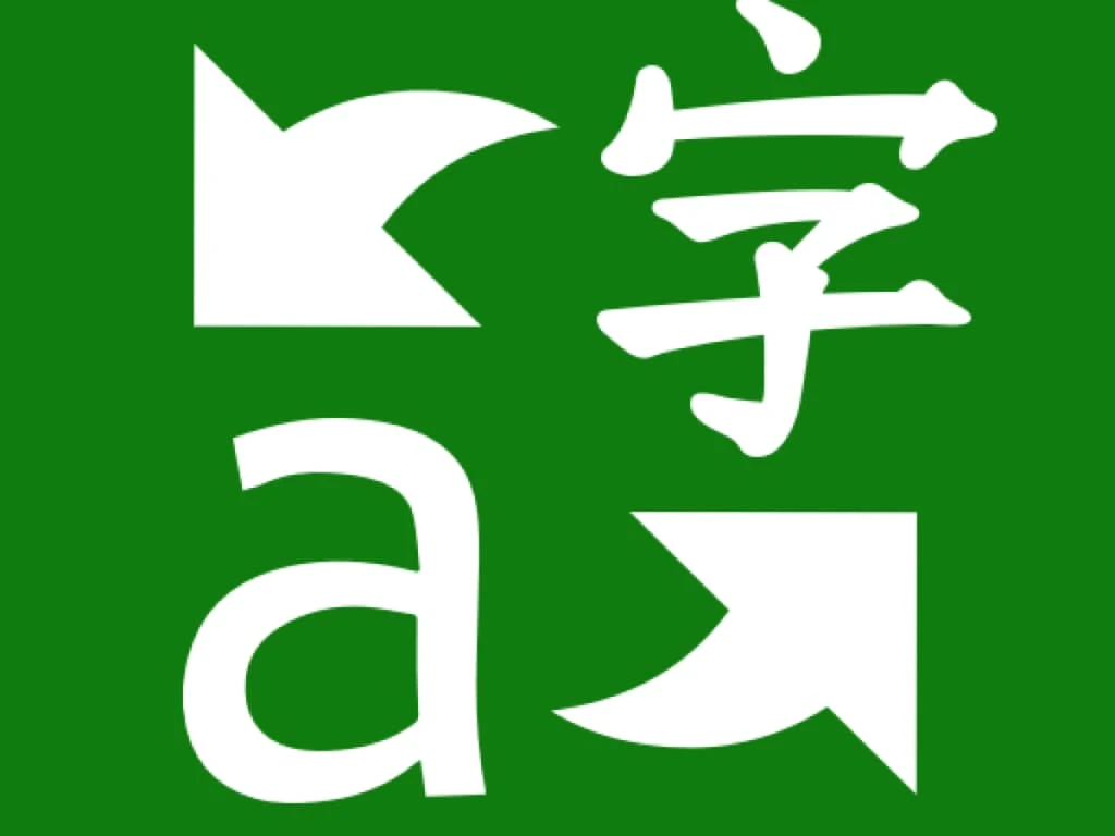 Break The Travel Barrier Translator Image